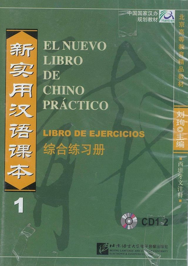 Lib-9787561922279